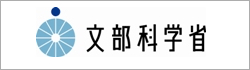 文部科学省
